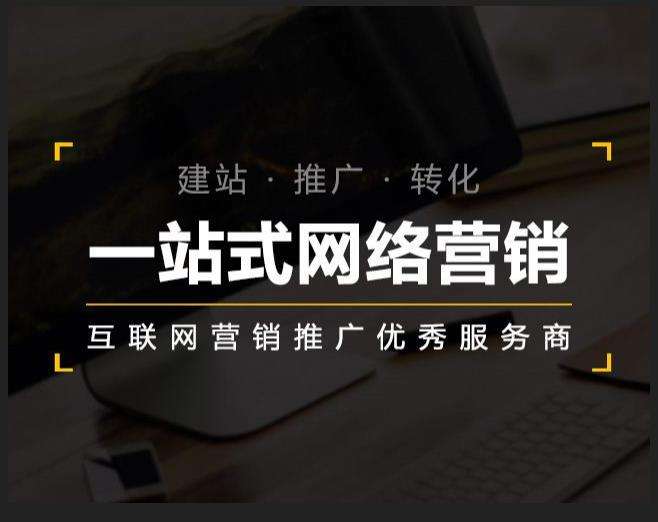高台企业如何怎么利用网络推广抓取潜在客户