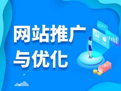 高台电商类网络推广如何做才有更好的效果