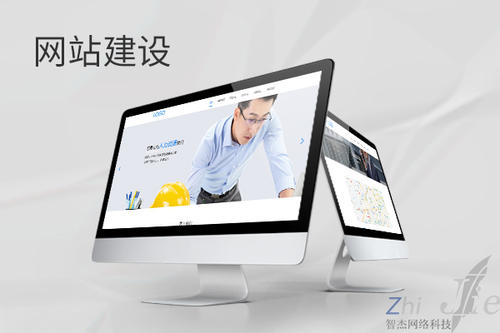 高台网站建设公司分析网页设计如何提升吸引力