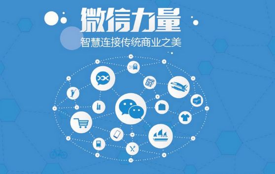 高台微信开发可以帮助企业解决哪些难题？如何做呢？