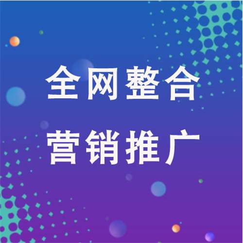 高台企业网络推广老是没有客户的原因是什么呢