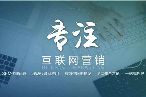 高台电商行业做网络推广需要具备的条件有哪些