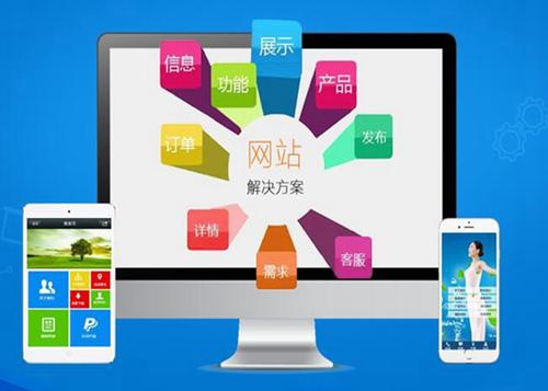 高台如何进行网站设计才能突出产品的优势